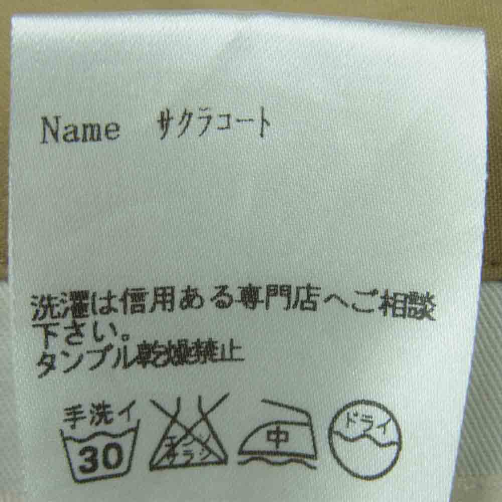 EEL イール E-13100 SAKURA COAT サクラ コート コットン 日本製 ベージュ系 XS【中古】