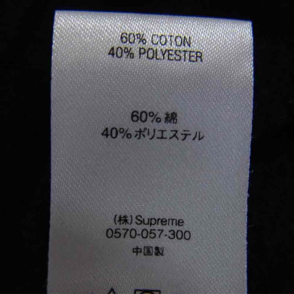 Supreme シュプリーム 20SS Color Blocked Sweat pant カラー ブロック スウェット パンツ ブラック系 S【中古】