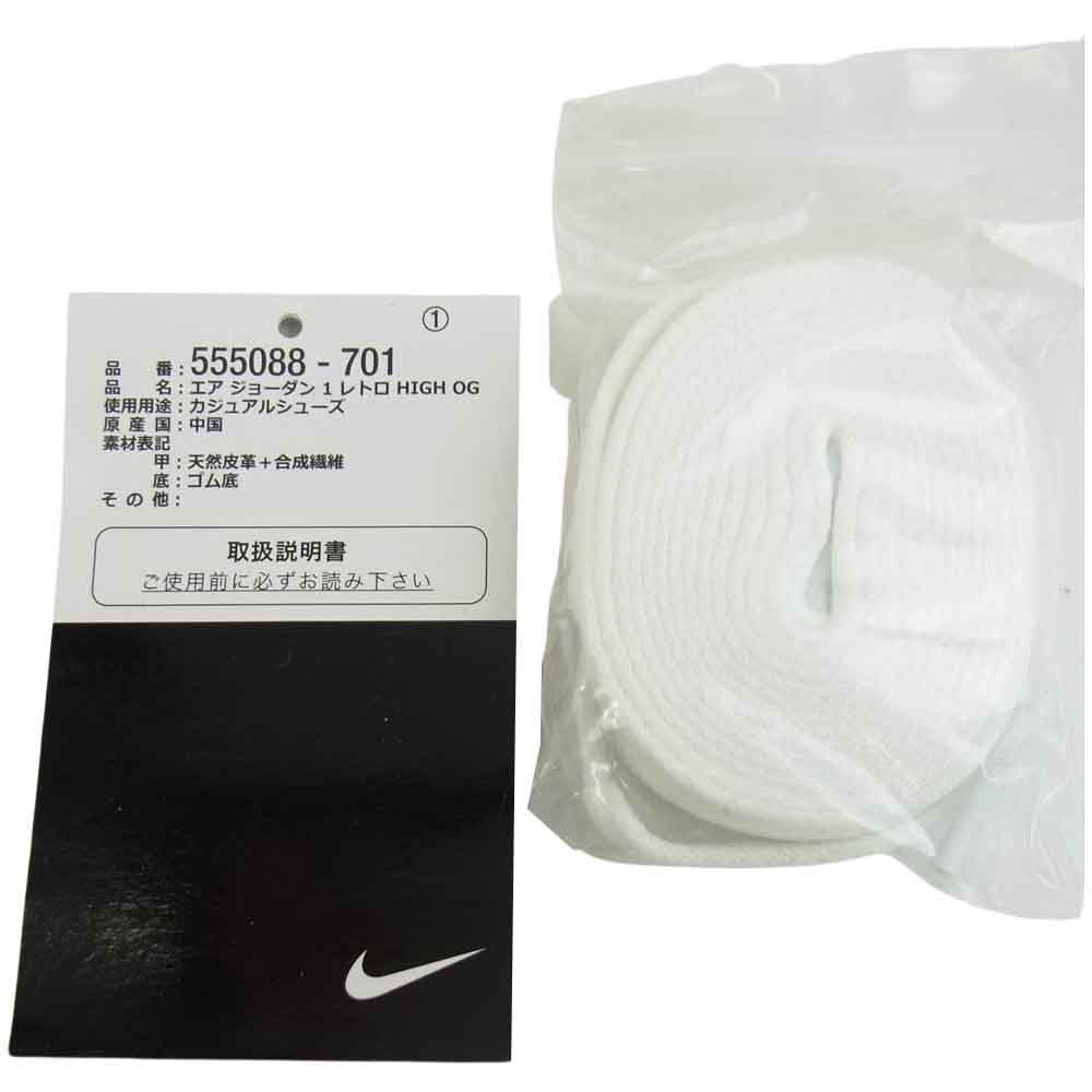 NIKE ナイキ 555088-701 AIR JORDAN 1 RETRO HIGH エア ジョーダン レトロ ハイ イエロー系 26cm【極上美品】【中古】