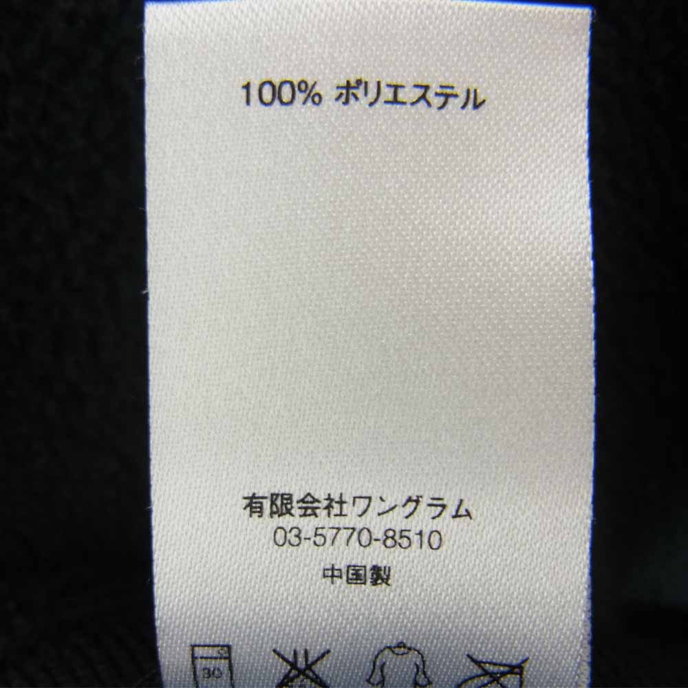 Supreme シュプリーム 13AW Fleece Pullover フリース プルオーバー パーカー ブラック系 S【中古】