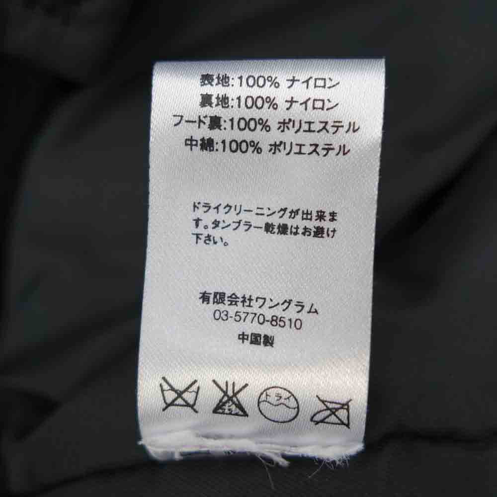 Supreme シュプリーム 14AW Flight Satin N-2B Park フライト サテン パーカー ジャケット ブラック系 S【中古】