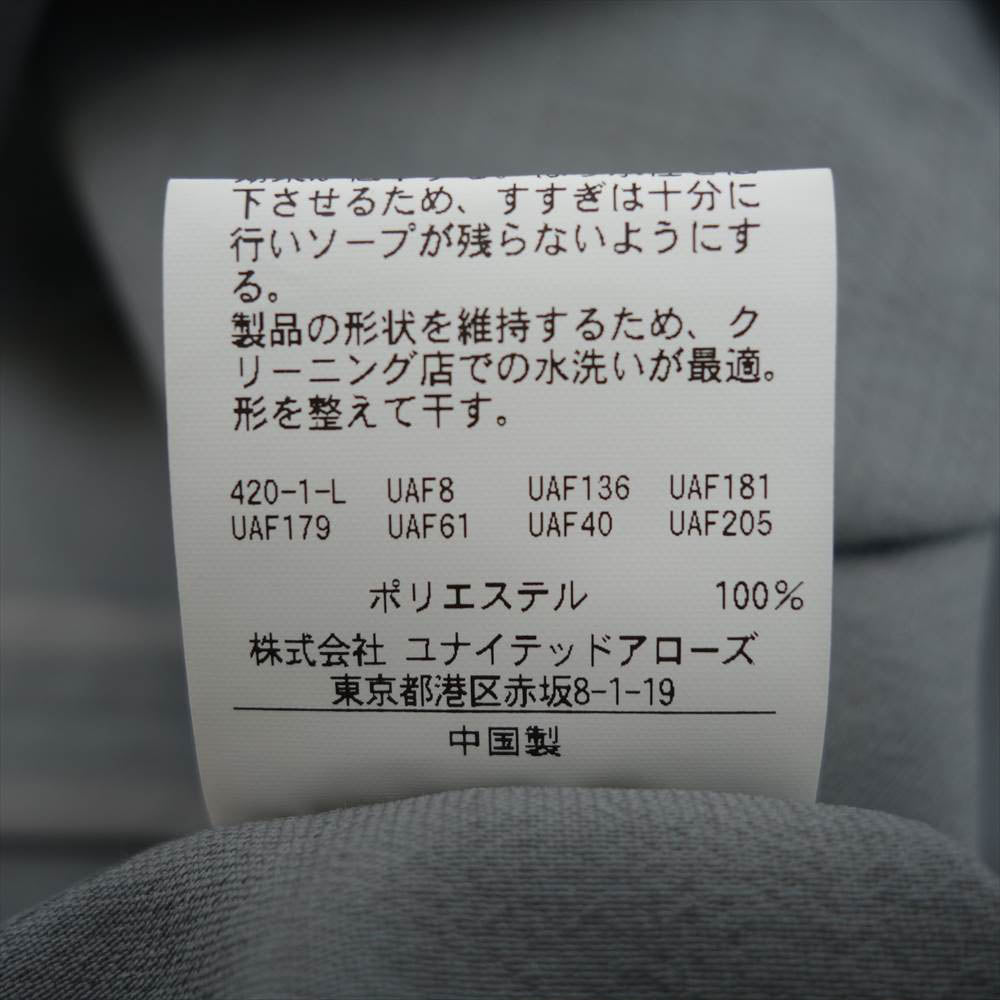 UNITED ARROWS ユナイテッドアローズ BEAUTY＆YOUTH ビューティアンドユース セットアップ グレー系 L【中古】