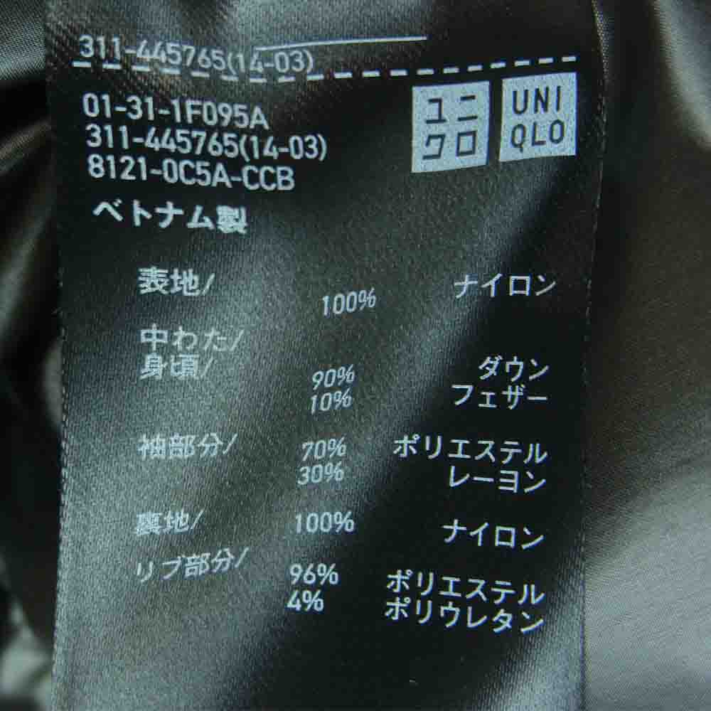 UNIQLO +J ユニクロ 21AW JIL SANDER ジルサンダー ハイブリッドダウン MA-1 オーバーサイズ ブルゾン グレイッシュカーキ系 4XL【中古】