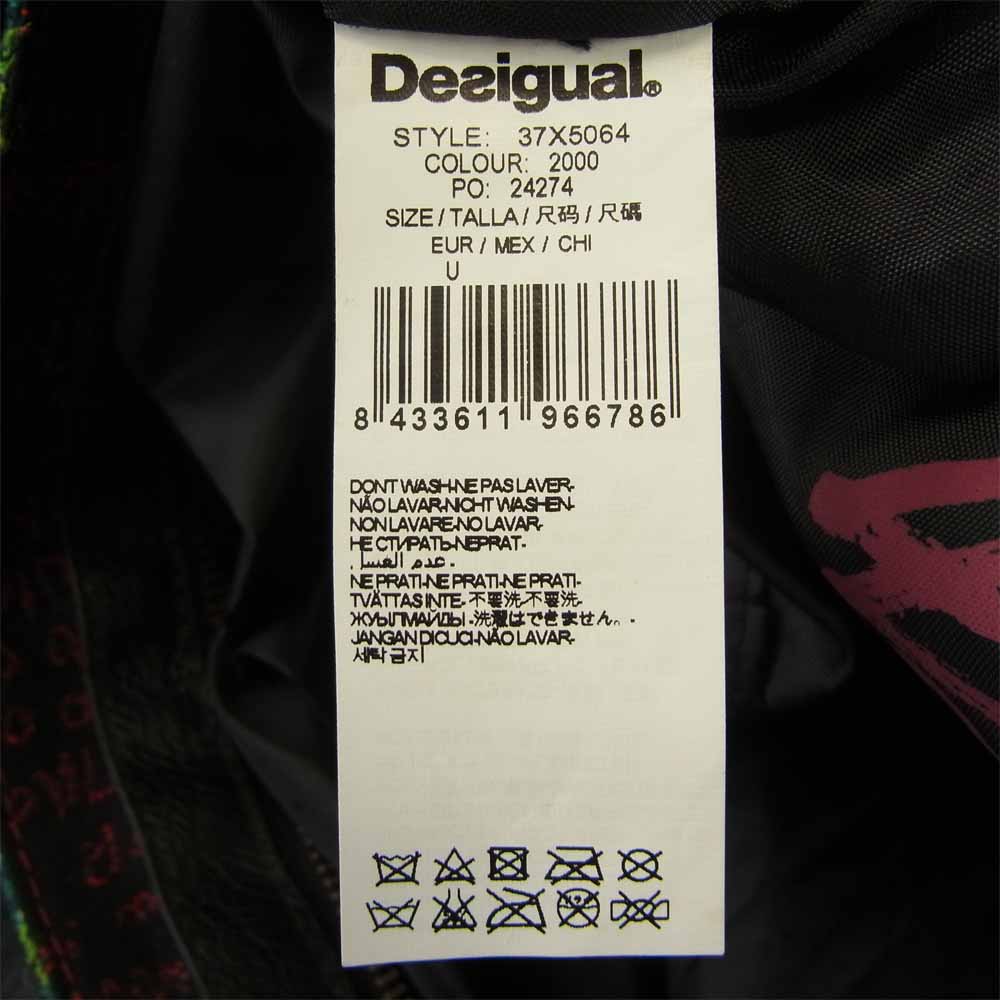 デシグアル 37X5064 2000 BOLS BIG BAG ビッグ トート バッグ マルチカラー系【中古】