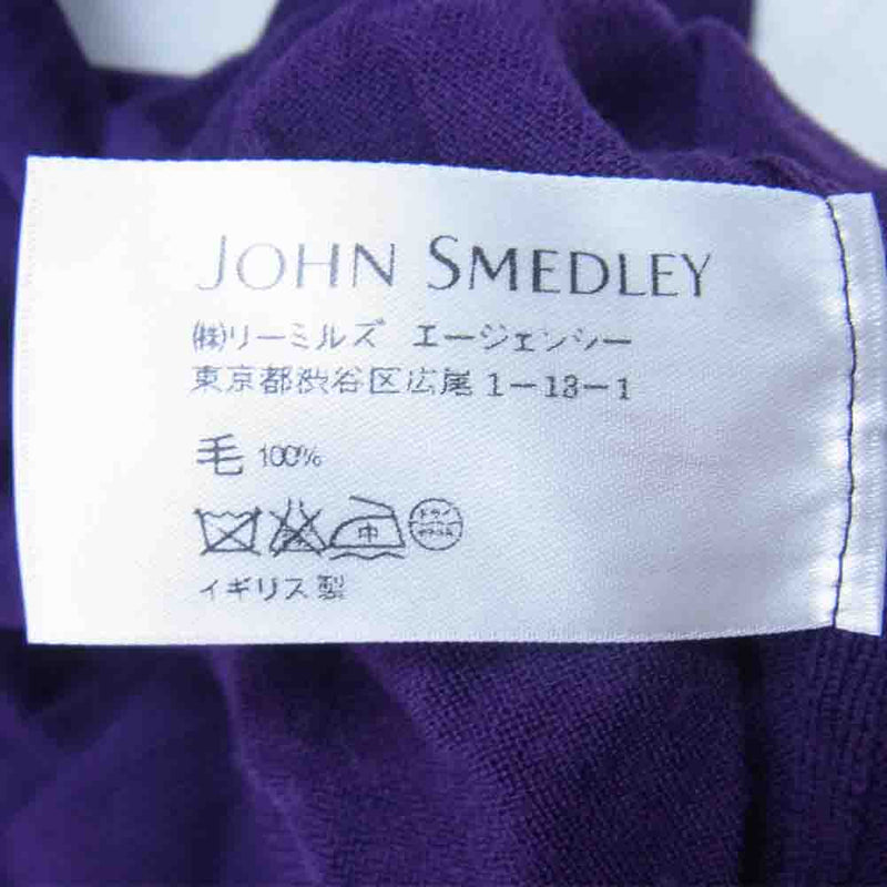 JOHN SMEDLEY ジョンスメドレー 英国製 メリノウール Vネック ニット セーター パープル系 XS【中古】