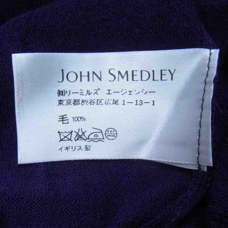 JOHN SMEDLEY ジョンスメドレー 英国製 メリノウール Vネック ニット カーディガン パープル パープル系 XS【中古】