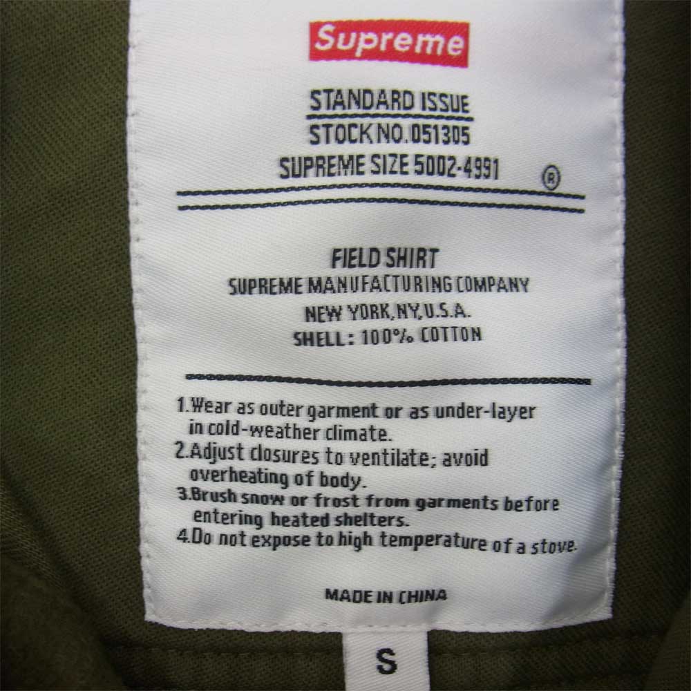 Supreme シュプリーム 15AW Moleskin Army Shirt モールスキン アーミー シャツ カーキ カーキ系 S【中古】