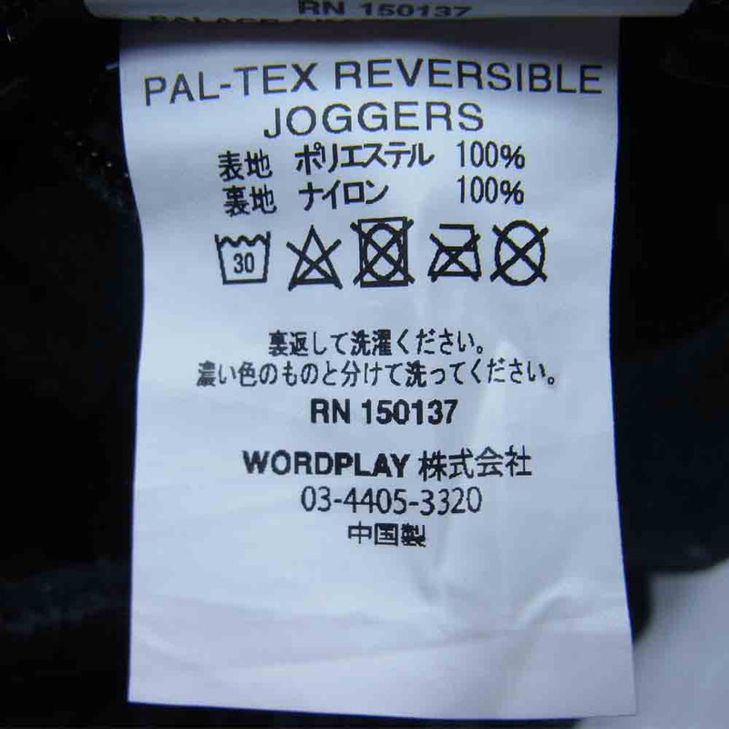 PALACE 18AW PAL-TEX REVERSIBLE JOGGERS パンツ ブラック系 S【中古】