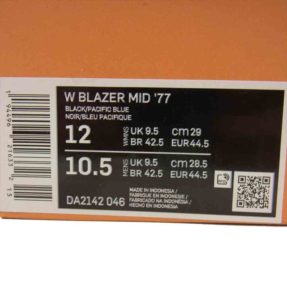 NIKE ナイキ DA2142 046 BLAZER MID 77 ブレーザー ミッド スニーカー ブラック系 29cm【中古】