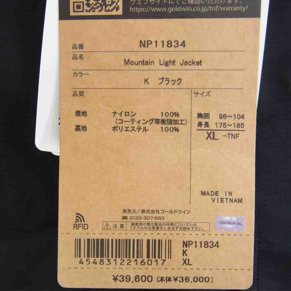 THE NORTH FACE ノースフェイス NP11834 MOUNTAIN LIGHT JACKET マウンテン ライト ジャケット ブラック系 XL【新古品】【未使用】【中古】