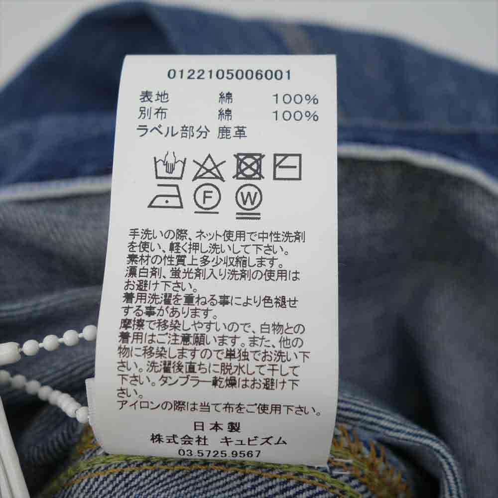 VISVIM ビズビム 22SS 0122105006001 SS 101 JKT DMGD ダメージ加工 デニム ジャケット インディゴブルー系【極上美品】【中古】