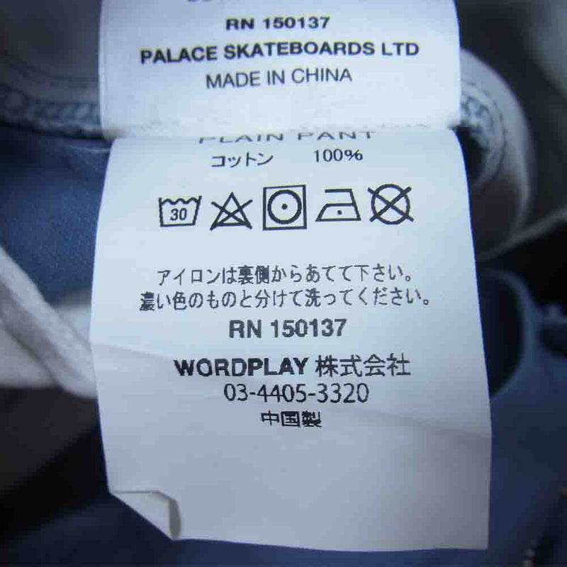 パレス PLAIN PANT プレーンパンツ ライトブルー系 30【中古】
