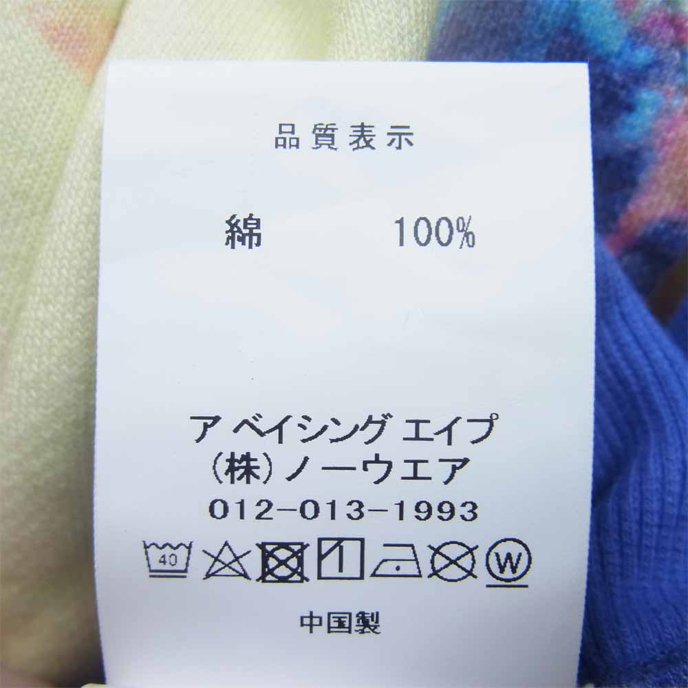 A BATHING APE アベイシングエイプ 1I30113008 TIE DYE STAND COLLAR LOOSE FIT SWEAT タイダイ スタンドカラー ルーズフィット スウェット マルチカラー系 M【新古品】【未使用】【中古】