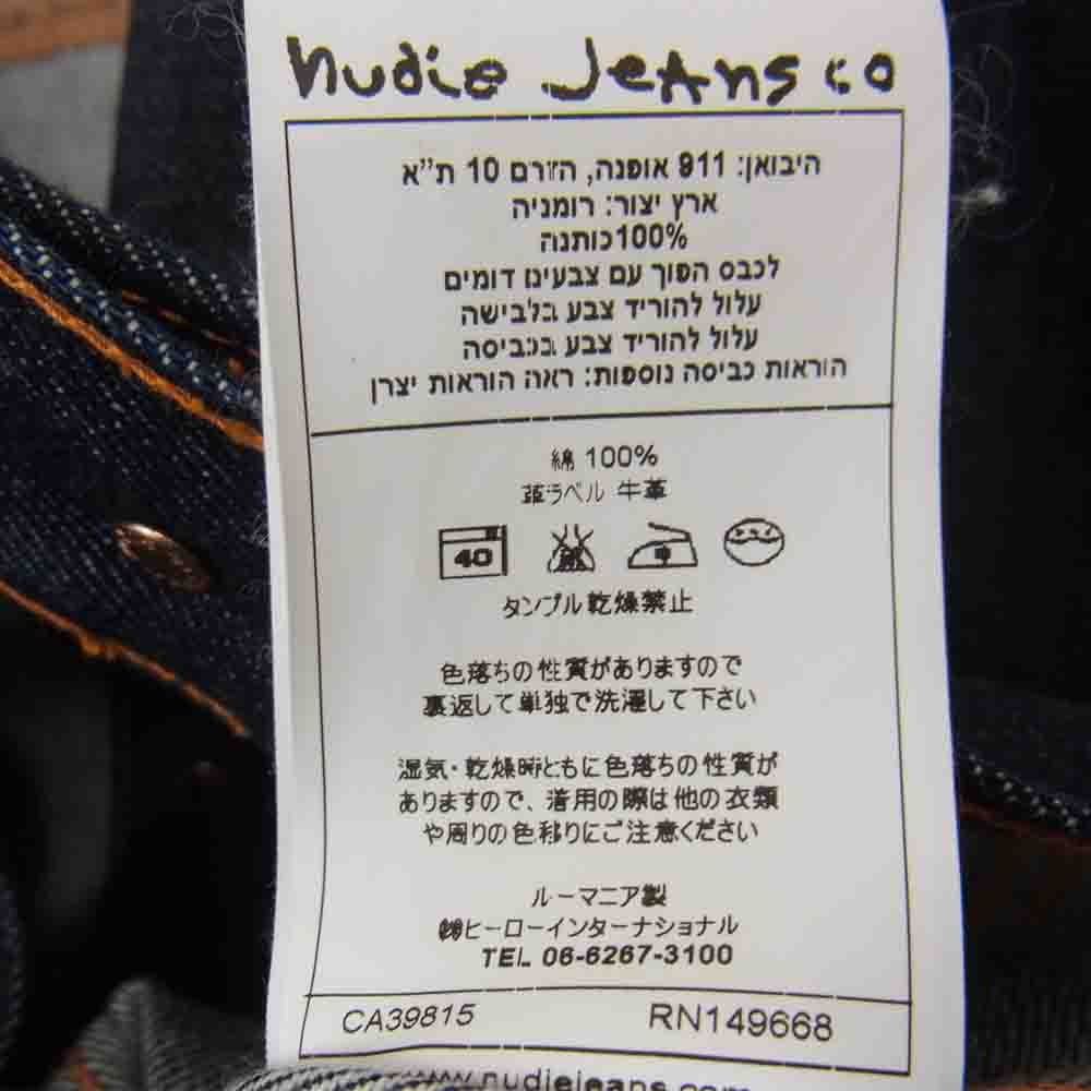 Nudie Jeans ヌーディージーンズ BILLY ビリー デニム ジャケット インディゴブルー系 S【美品】【中古】