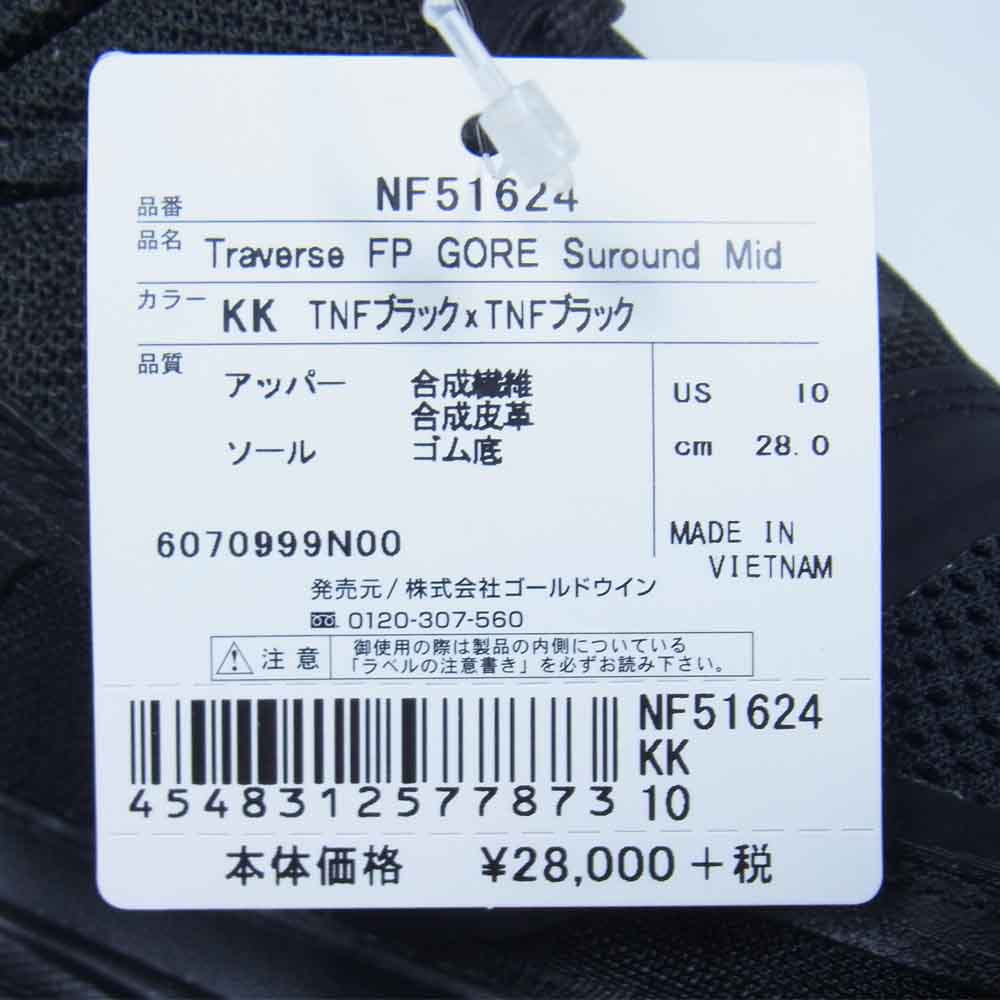 THE NORTH FACE ノースフェイス NF51624 Traverse FP GORE-TEX Surround Mid トラバース ファストパック サラウンド ミッド ブラック系 US10【新古品】【未使用】【中古】