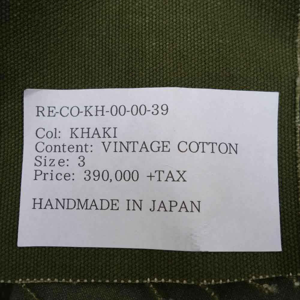 READY MADE レディメイド RE-CO-KH-00-00-39 2TONE DOWN JACKET 2トーン ダウン ジャケット カーキ系 3【新古品】【未使用】【中古】