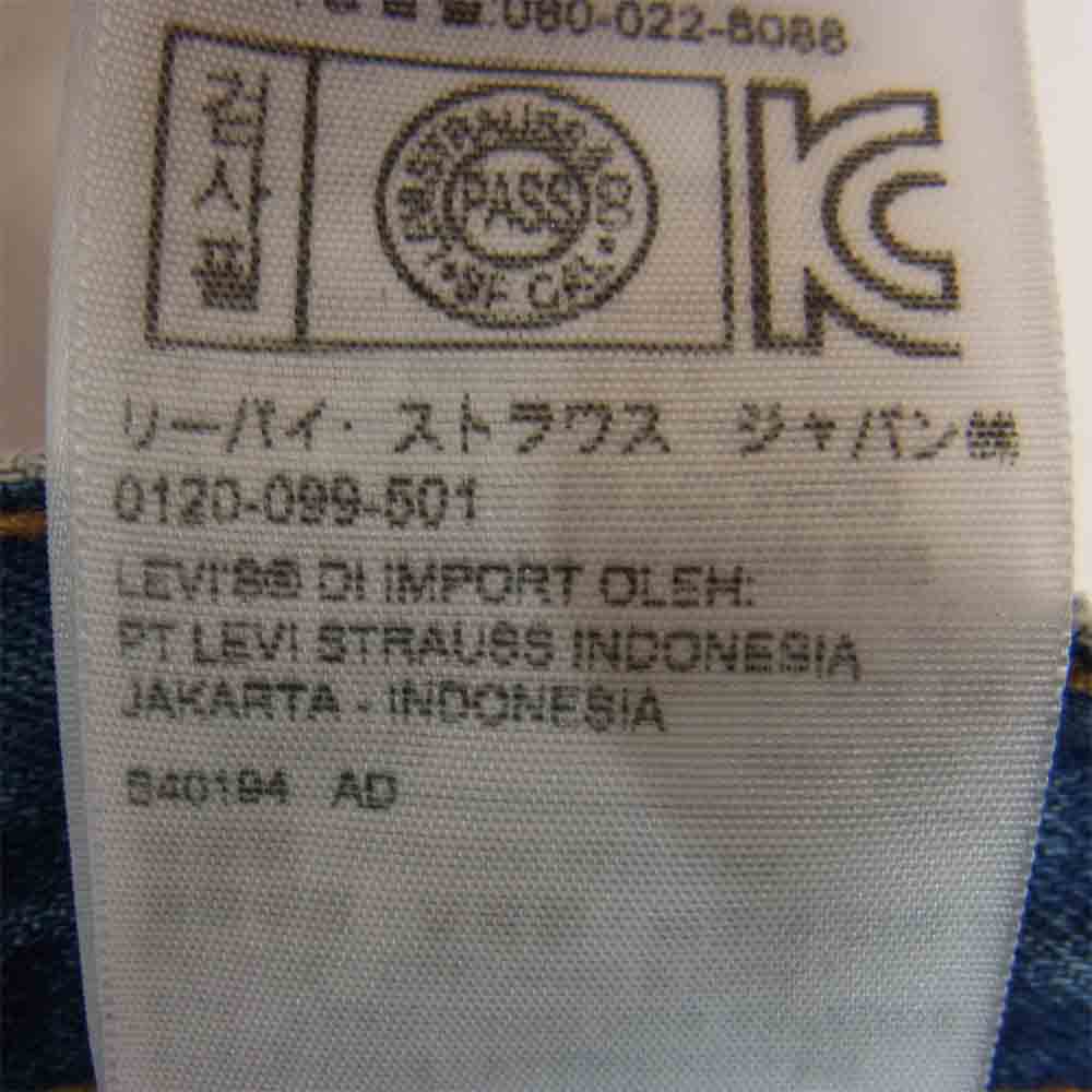 Supreme シュプリーム 14AW × Levis 501 jeans シュプリーム リーバイス デニム パンツ インディゴブルー系 30【中古】