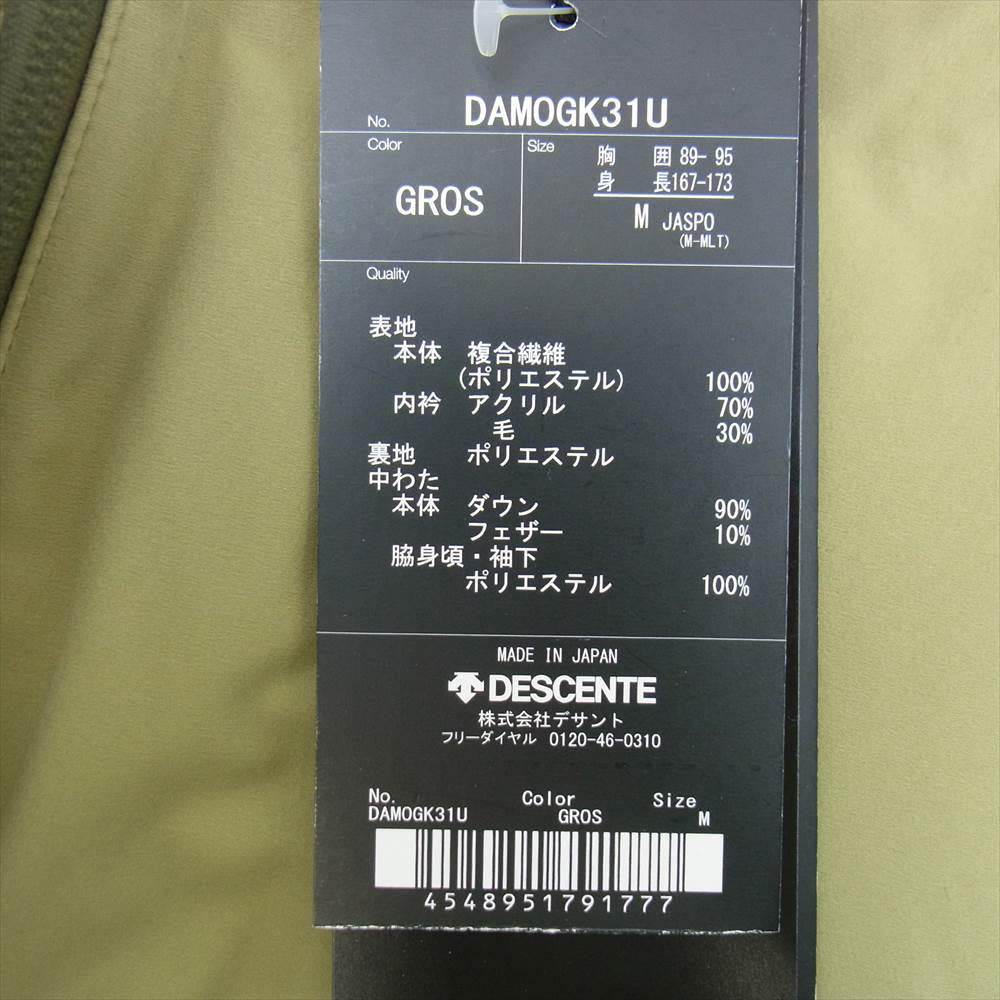 DESCENTE デサント ALLTERRAIN ANCHOR DAMOGK31U オルテライン アンカー ダウンジャケット モスグリーン系 M【新古品】【未使用】【中古】