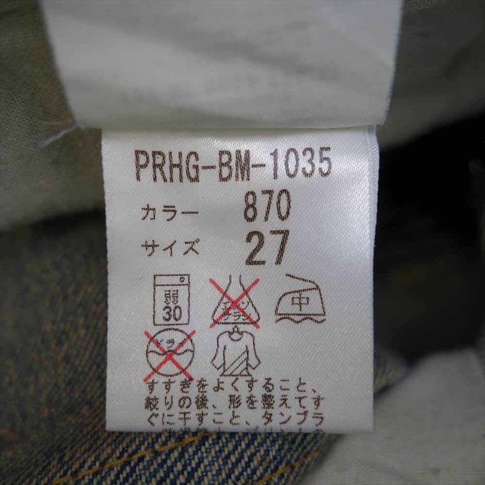 HELMUT LANG ヘルムートラング HELMUT LANG jeans 国内正規品 バスストップタグ 90S 後期 ペイント加工 デニムパンツ インディゴブルー系 27【中古】