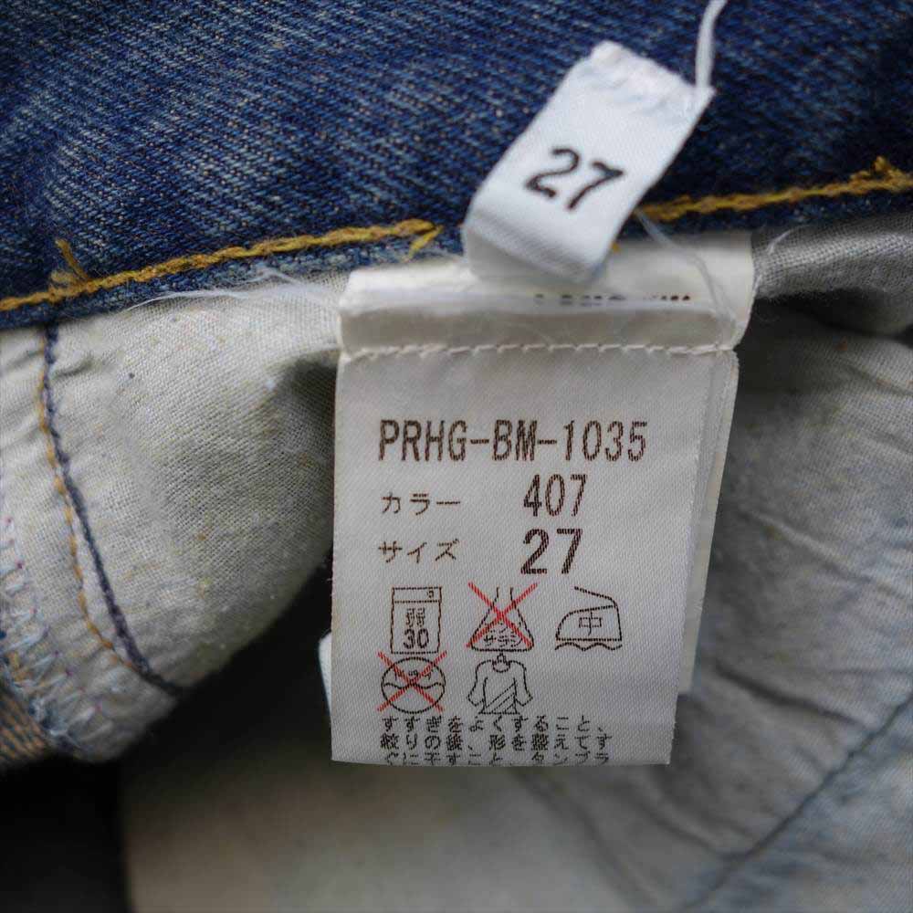 HELMUT LANG ヘルムートラング HELMUT LANG jeans 国内正規品 バスストップタグ 90S 後期 ペイント加工 デニムパンツ インディゴブルー系 27【中古】