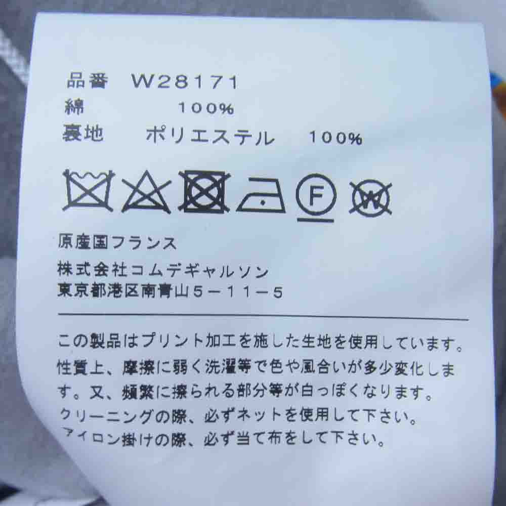 COMME des GARCONS コムデギャルソン Shirt Futura 20AW W28171 フランス製 フューチャラ グラフィック プリント フーデッド ジャケット ライトブルー系 S【美品】【中古】