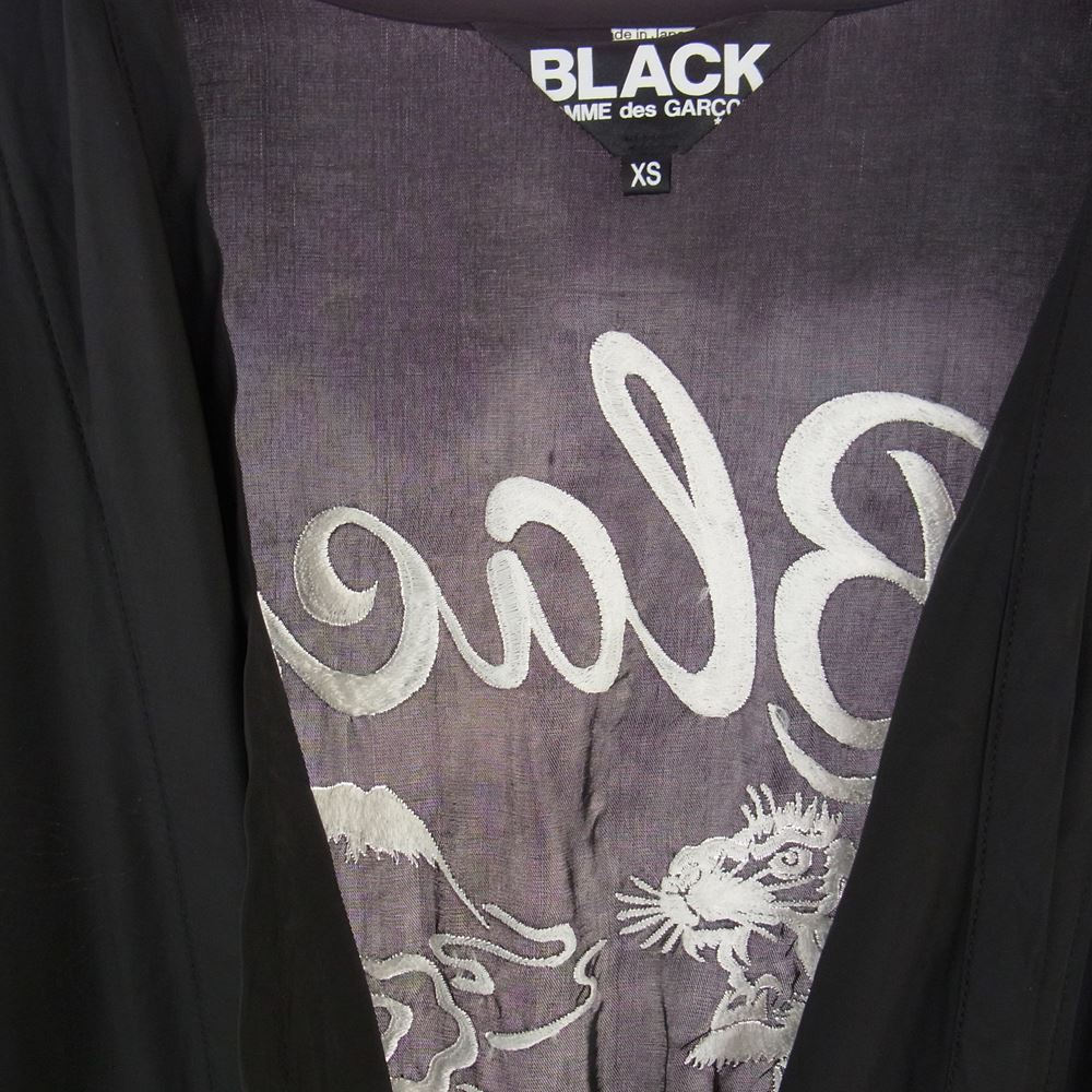 COMME des GARCONS コムデギャルソン BLACK AD2020 1G-C006 製品洗い加工 バック刺繍 ライナー コート ブラック系 XS【美品】【中古】