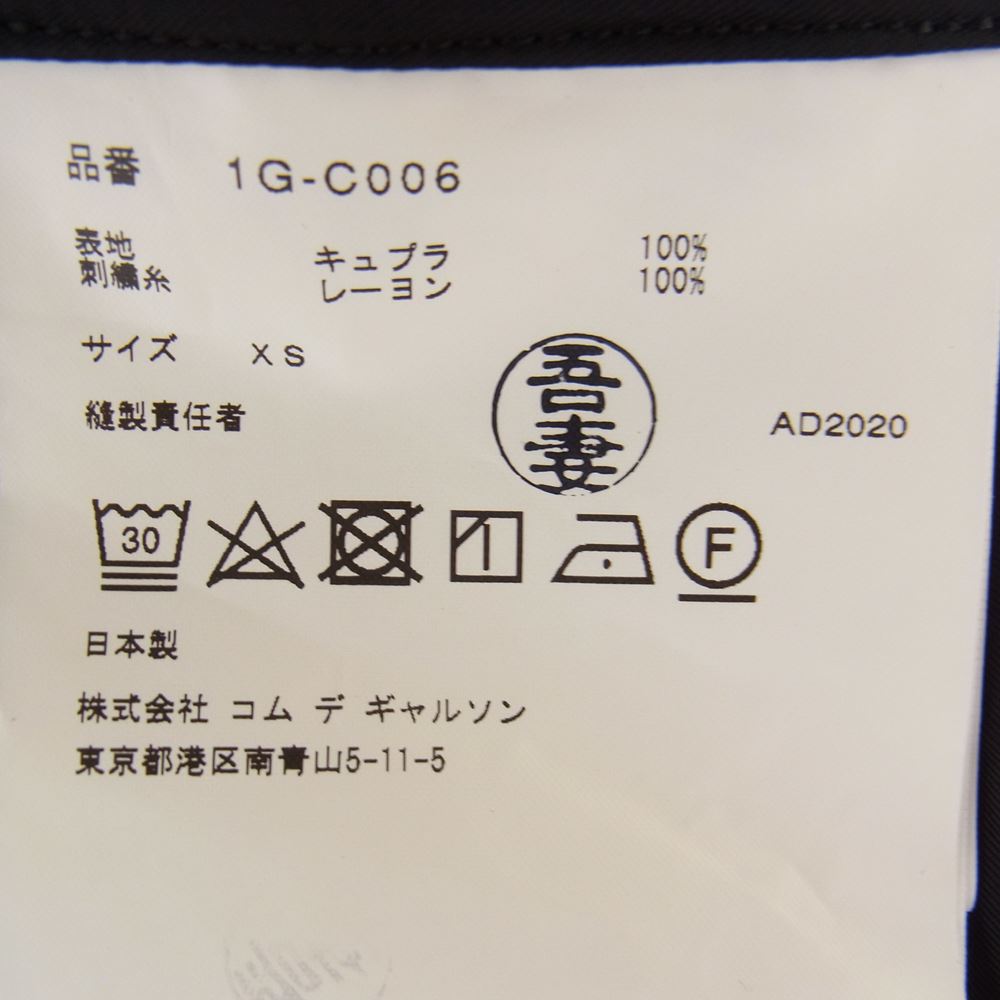 COMME des GARCONS コムデギャルソン BLACK AD2020 1G-C006 製品洗い加工 バック刺繍 ライナー コート ブラック系 XS【美品】【中古】