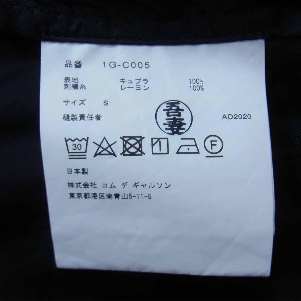 COMME des GARCONS コムデギャルソン BLACK AD2020 1G-C005 製品洗い加工 バック刺繍 ライナー ロング コート ブラック系 S【美品】【中古】
