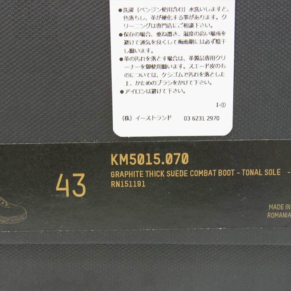 イージー シーズン6 国内正規品 イーストランドタグ KM5015.070 Thick Suede Combat Boot スエード コンバット ブーツ ブラック系 43【新古品】【未使用】【中古】
