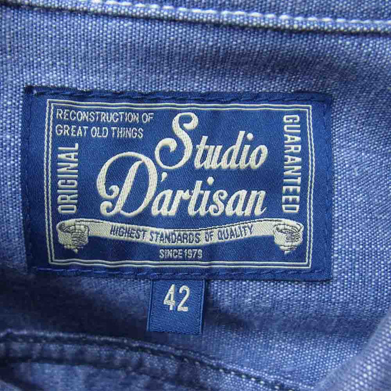 STUDIO D’ARTISAN ステュディオダルチザン ガチャポケ シャンブレー 長袖 シャツ インディゴブルー系 42【中古】