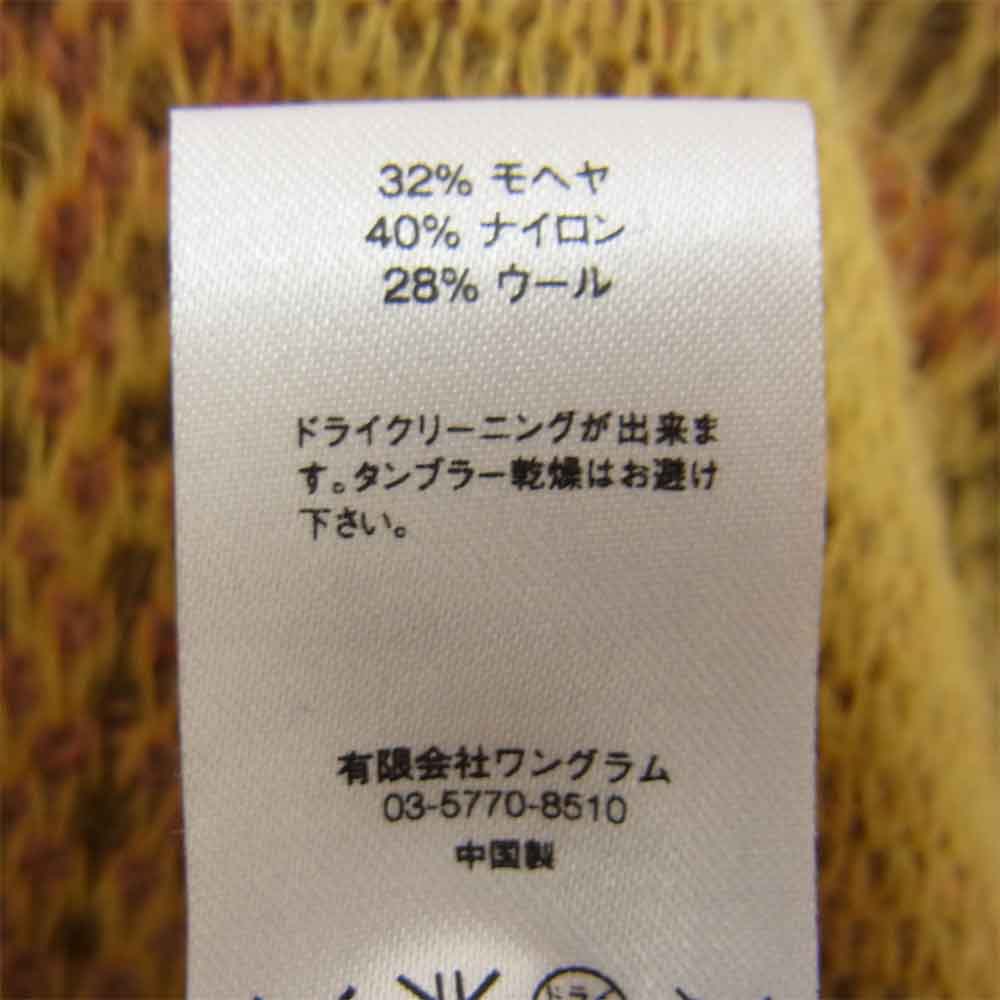 Supreme シュプリーム 14AW Mohair Sweater チェック モヘア セーター カーディガン イエロー系 S【中古】