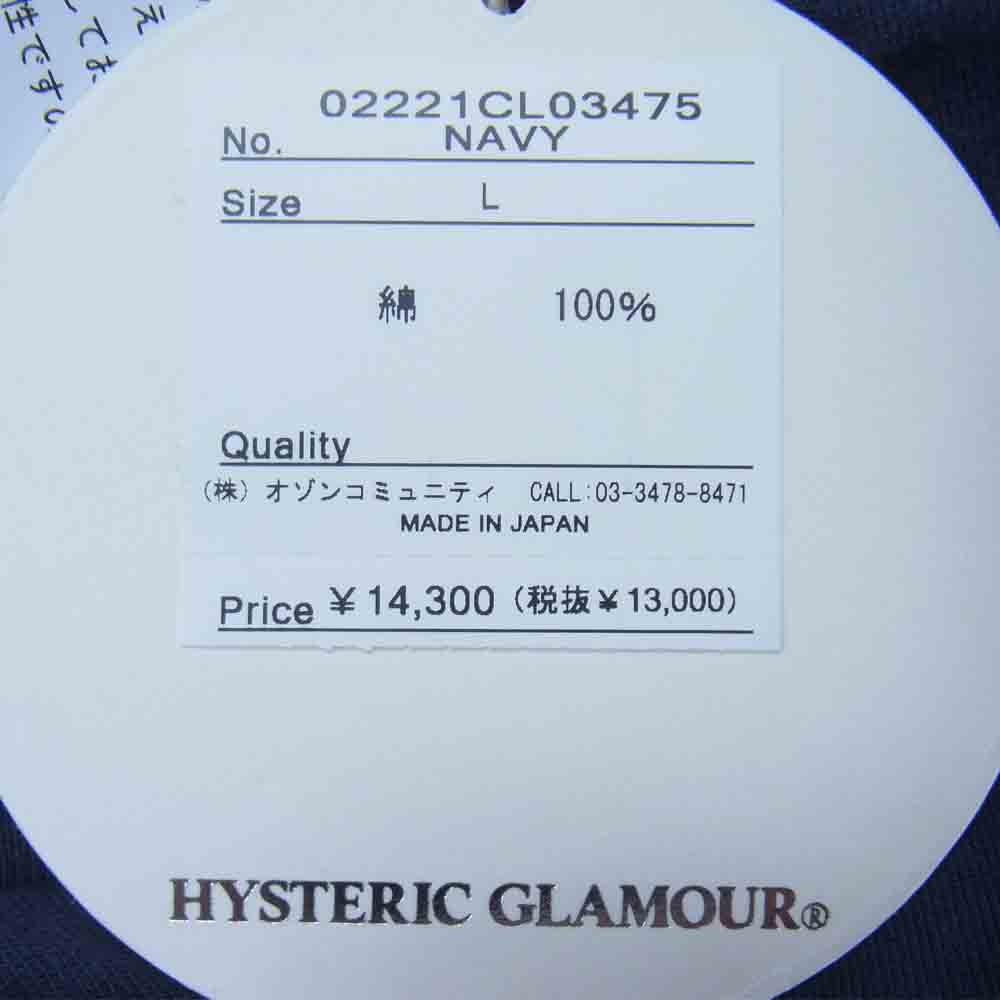 HYSTERIC GLAMOUR ヒステリックグラマー 02221CL03 HYSTERIC POW 長袖 Tシャツ ネイビー系 L【新古品】【未使用】【中古】