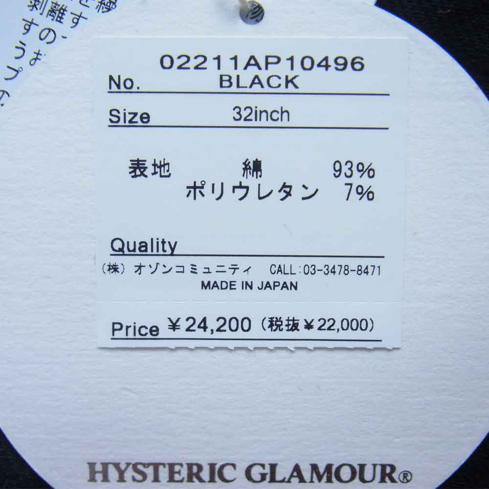 HYSTERIC GLAMOUR ヒステリックグラマー 21SS 02211AP10 TYPE LOGO スリム デニム パンツ ブラック系 32【美品】【中古】
