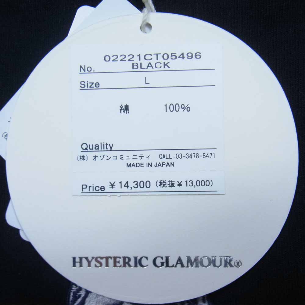 HYSTERIC GLAMOUR ヒステリックグラマー 02221CT05 VIXEN GIRL刺繍 半袖 Tシャツ ブラック系 L【新古品】【未使用】【中古】