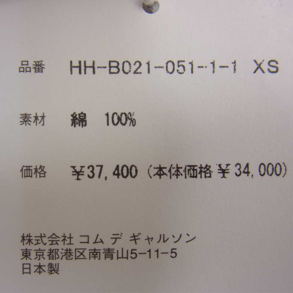 COMME des GARCONS コムデギャルソン HOMME オム 21AW HH-B021 ミリタリージャケット ドッキング 切替 チェック シャツ カーキ系 XS【新古品】【未使用】【中古】