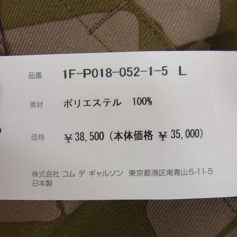 COMME des GARCONS コムデギャルソン BLACK 20AW 1F-P018 フィリップパゴウスキー プリント エステル製品加工 ワークパンツ カーキ系 L【新古品】【未使用】【中古】