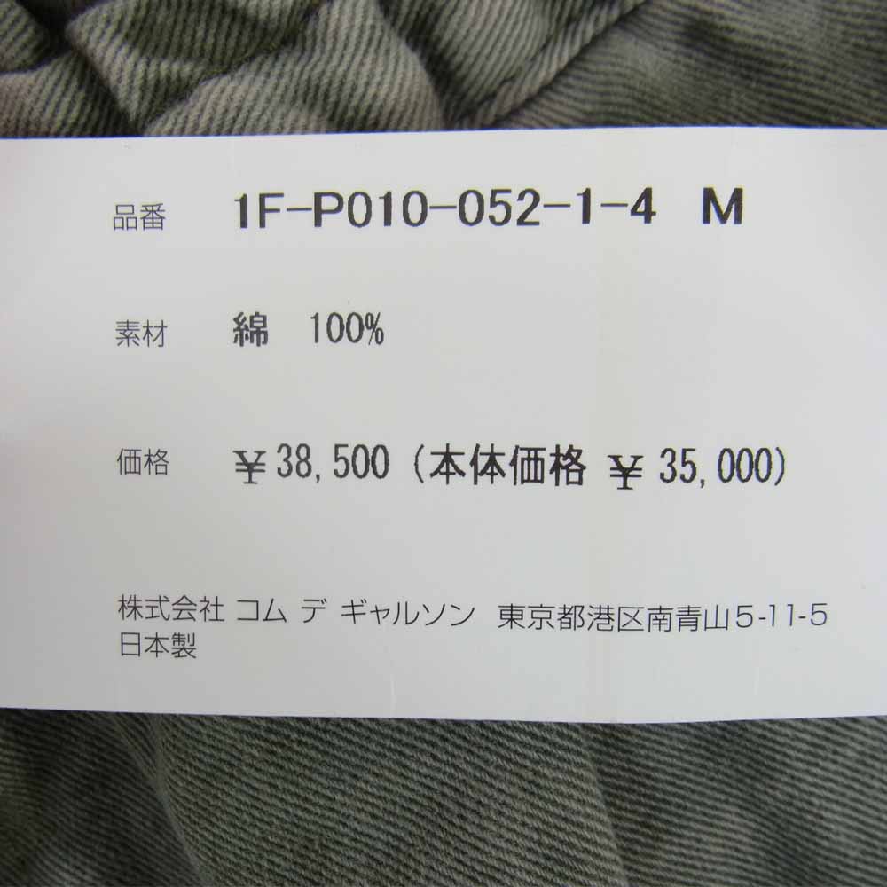 COMME des GARCONS コムデギャルソン BLACK 1F-P010 AD2020 後染め加工 ブリーチ オリーブ イージーデニム カーキ系 M【新古品】【未使用】【中古】