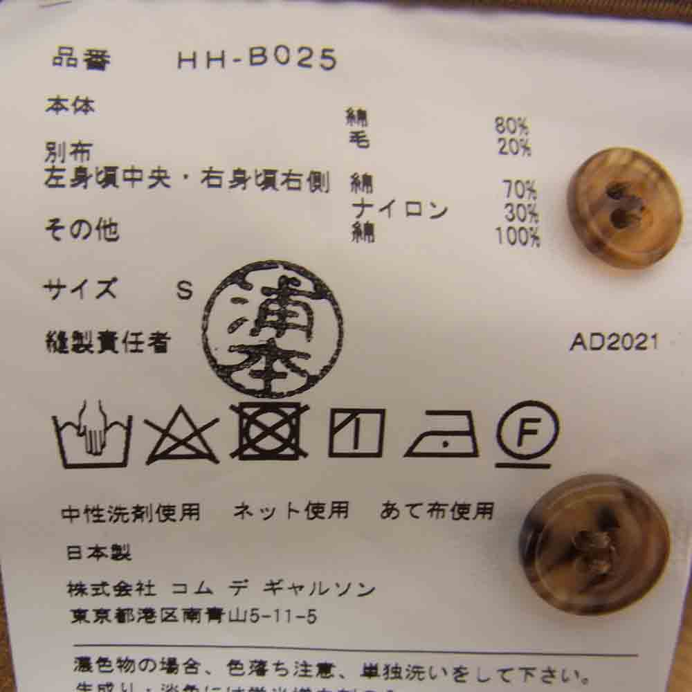 COMME des GARCONS コムデギャルソン HOMME オム 21AW HH-B025 コーデュロイ パッチワーク シャツ ブラウン系 S【新古品】【未使用】【中古】