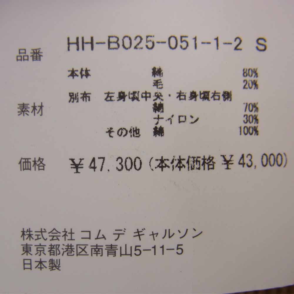 COMME des GARCONS コムデギャルソン HOMME オム 21AW HH-B025 コーデュロイ パッチワーク シャツ ブラウン系 S【新古品】【未使用】【中古】