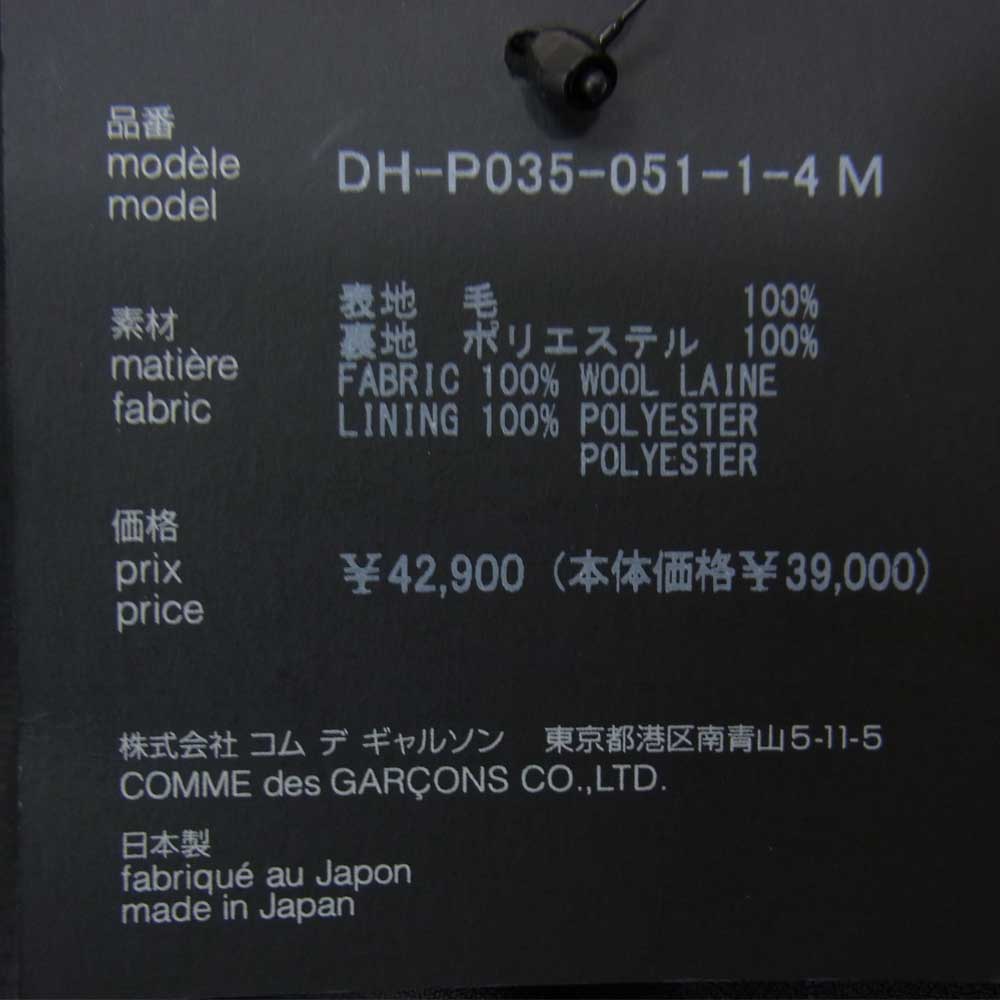 COMME des GARCONS コムデギャルソン HOMME DEUX オムドゥ 21AW DH-P035 ウールシャドーストライプ 製品加工 タックスラックス ブラック系 XS【新古品】【未使用】【中古】