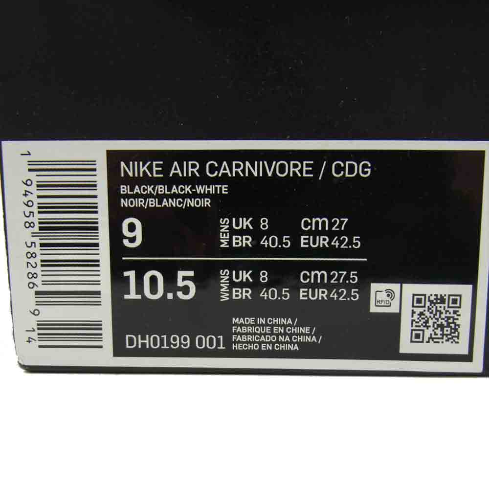NIKE ナイキ COMME DES GARCONS HOMME PLUS コムデギャルソンオムプリュス DH0199-001 PG-K101-002-1-1 AIR CARNIVORE エア カーニバル ブラック系 27cm【新古品】【未使用】【中古】