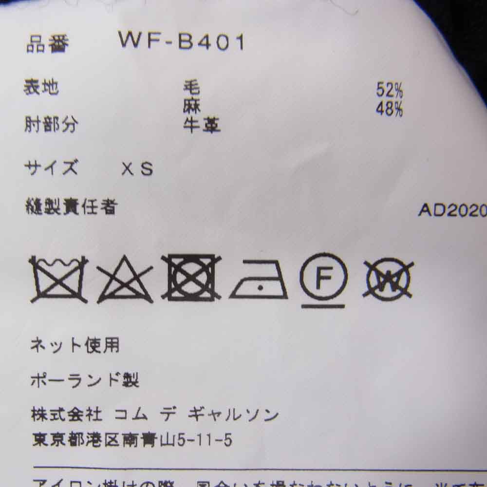 JUNYA WATANABE COMME des GARCONS MAN ジュンヤワタナベコムデギャルソンマン WF-B401 AD2020 MANTECO レザーエルボーパッチ ウール リネン カバーオール シャツ ブラック系 XS【新古品】【未使用】【中古】