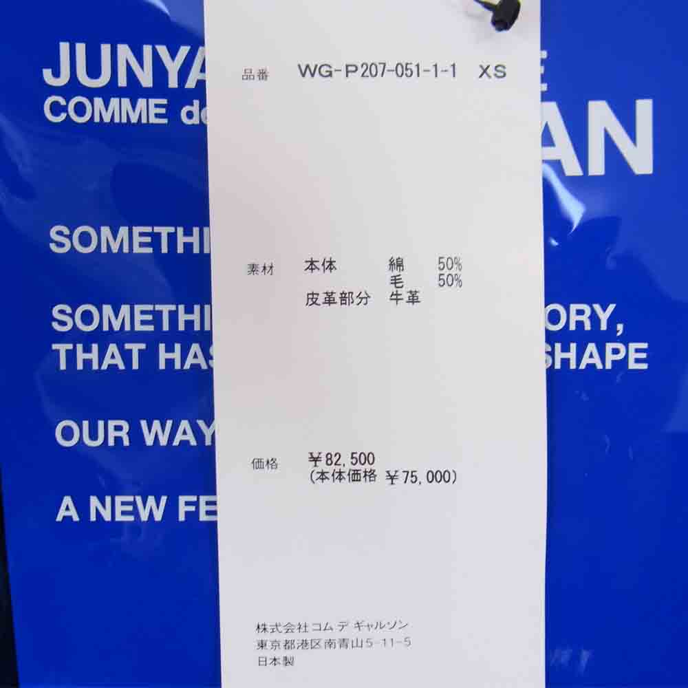 JUNYA WATANABE COMME des GARCONS MAN ジュンヤワタナベコムデギャルソンマン Levi's リーバイス WG-P207 AD2020 再構築 コットン ウール RED カスタマイズ サスペンダー パンツ ネイビー系 XS【新古品】【未使用】【中古】