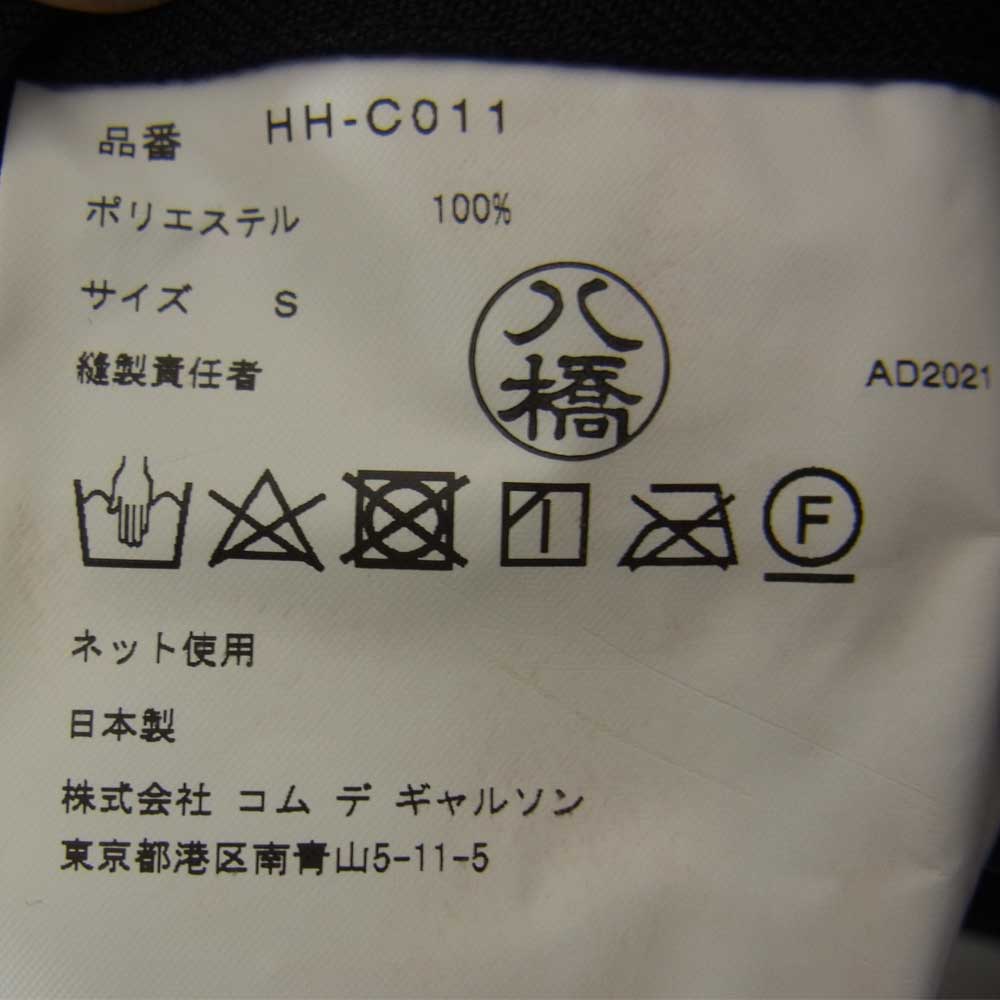 COMME des GARCONS コムデギャルソン HOMME オム 21AW HH-C011 エステル 皺加工 ステンカラーコート ブラック系 S【新古品】【未使用】【中古】