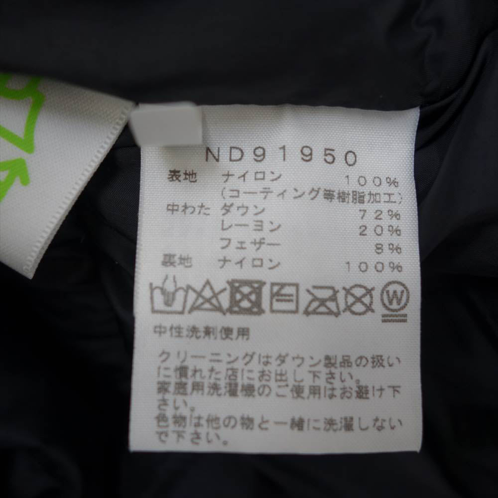 THE NORTH FACE ノースフェイス ND91950 BALTRO LIGHT JACKET バルトロ ライト ジャケット ダウン ジャケット イエロー系【中古】