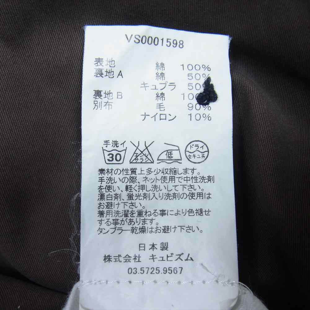 VISVIM ビズビム VS0001598 パンツ 日本製 カーキグレー系 S【中古】