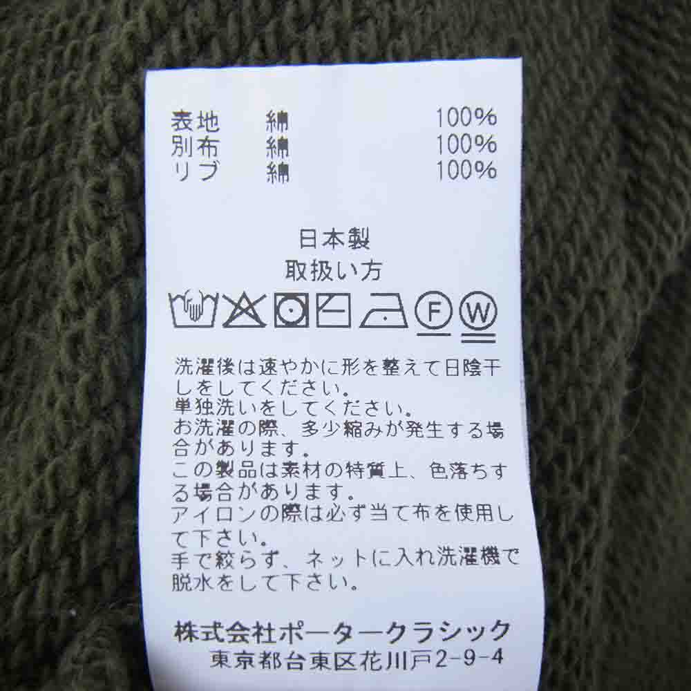 PORTER CLASSIC ポータークラシック FRENCH THERMAL CREWNECK フレンチサーマル クルーネック カーキ系 L【中古】