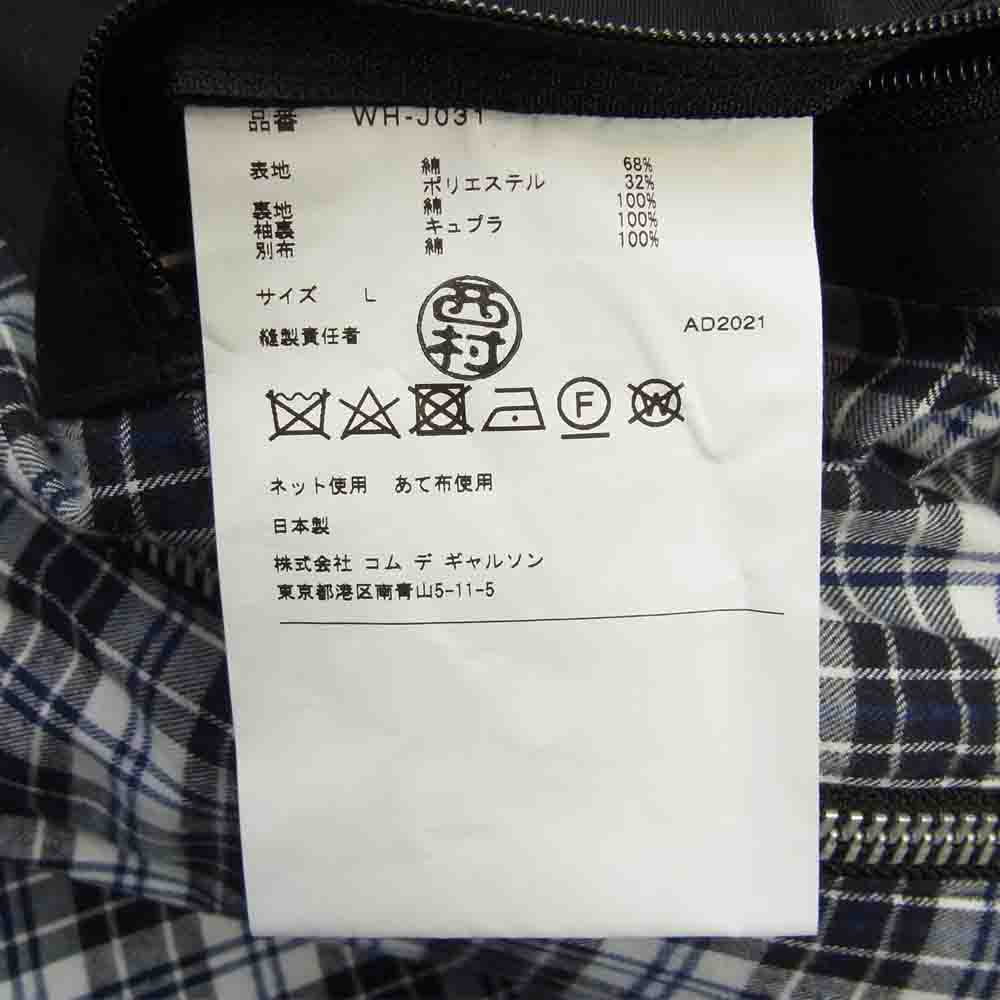 JUNYA WATANABE COMME des GARCONS MAN ジュンヤワタナベコムデギャルソンマン 21AW WH-J031  綿エステルギャバ スイングトップ ブラック系 L【美品】【中古】