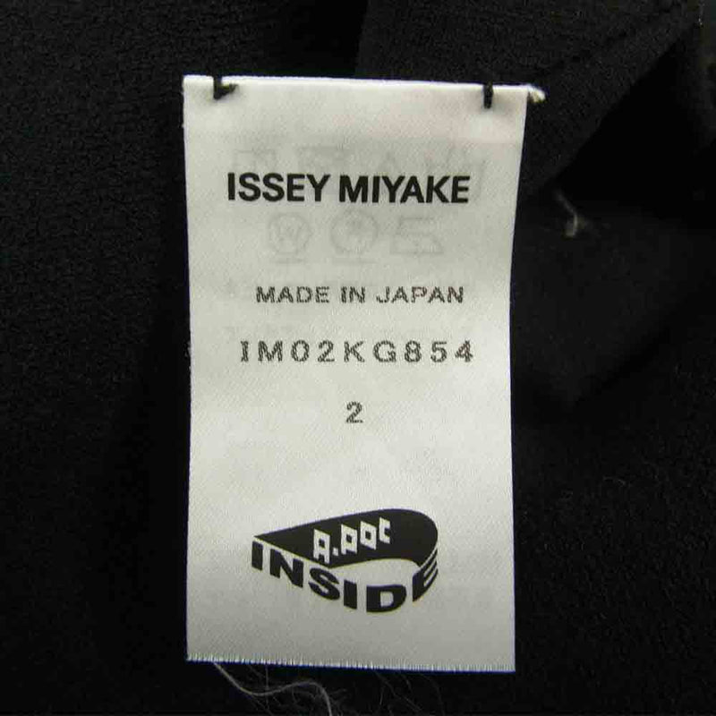ISSEY MIYAKE イッセイミヤケ A-POC INSIDE エーポック インサイド IM02-KG854-15 フリンジ ニット スカート ブラック系 2【中古】
