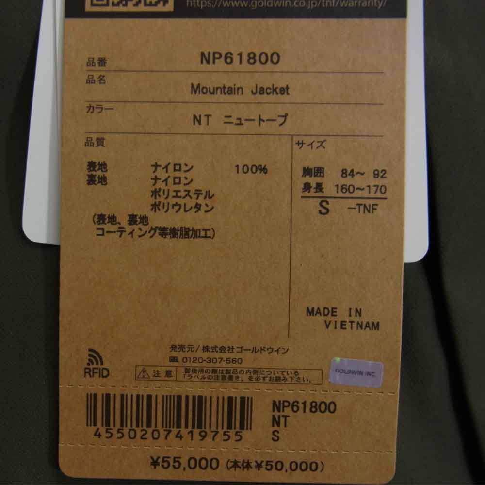 THE NORTH FACE ノースフェイス NP61800 MOUNTAIN JACKET GORE-TEX マウンテンジャケット ゴアテックス カーキ系 S【新古品】【未使用】【中古】